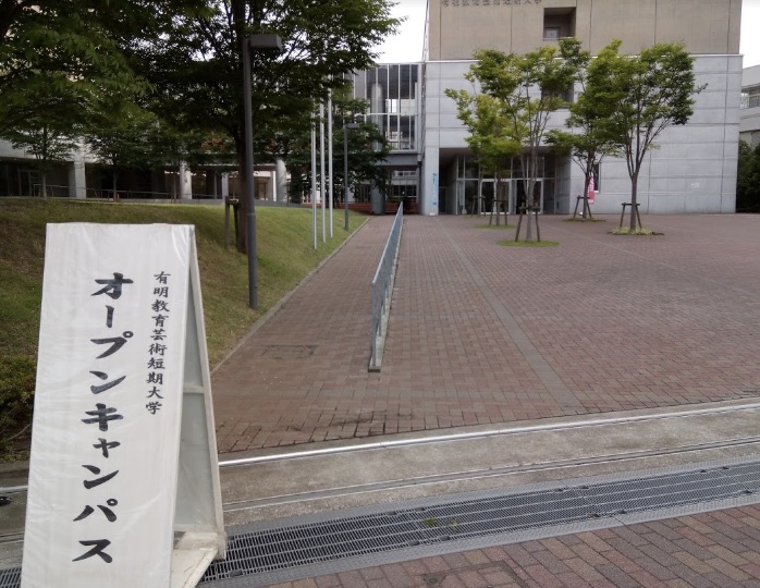 f:id:yusan09:20170704213546j:plain