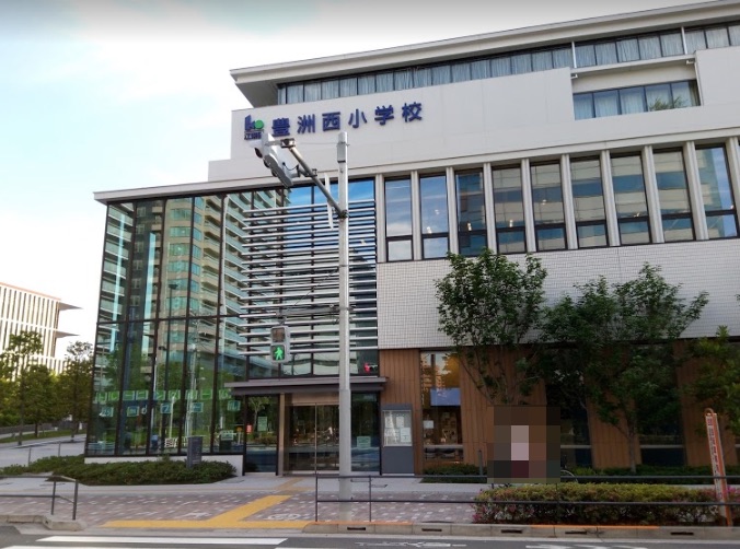 豊洲西小学校