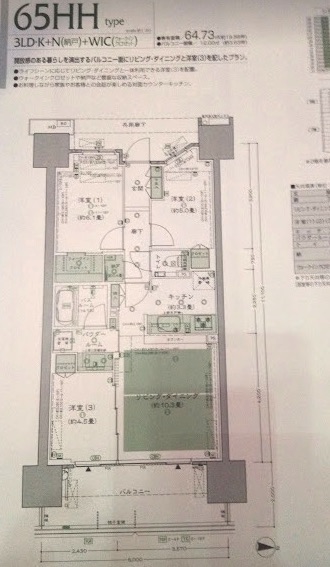 65HH間取り図